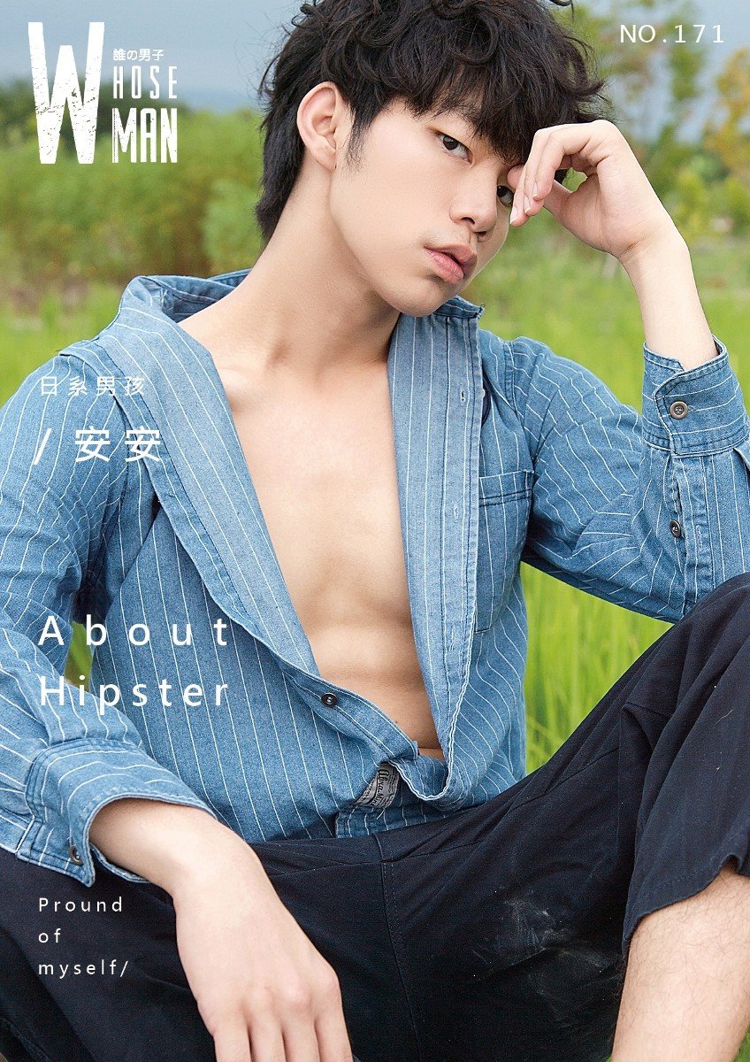 WHOSEMAN-NO.171-EBOOK-ศูนย์รวมคลิปเกย์เอเชีย01.jpg