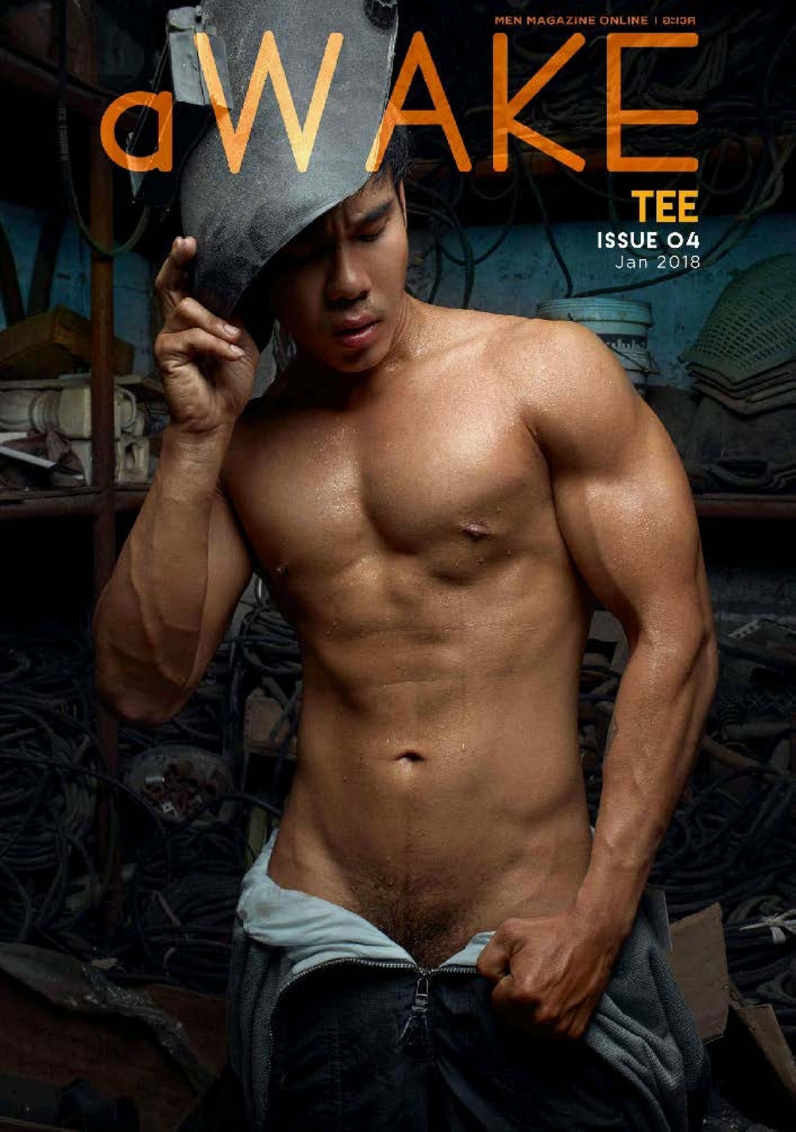AWAKE MAGAZINE ISSUE 04 EBOOK ศูนย์รวมคลิปเกย์เอ01