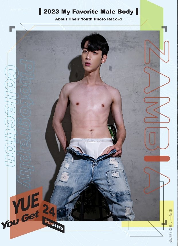 ZAMBIA-MAGAZINE-ISSUE-24-EBOOK-ศูนย์รวมคลิปเกย์เ01.jpg