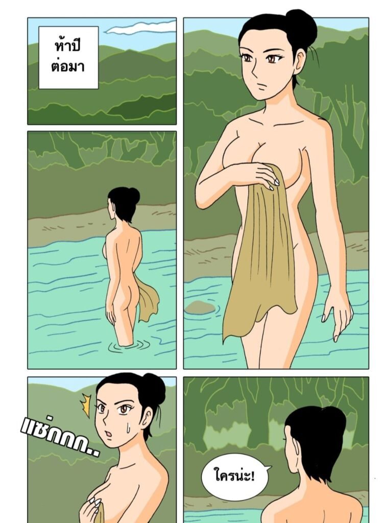 G-THAI COMIC : นักล่าจระเข้ (ตอนที่ 1) 9 g thai comic crocodile hunter นักล่าจระเข้ 105150824389900237017