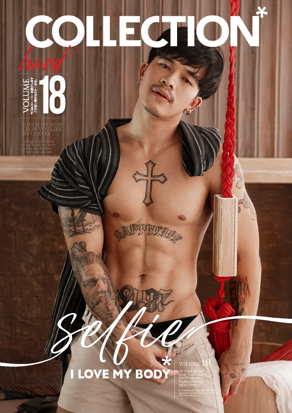 COLLECTION VOL.18 EBOOK ศูนย์รวมคลิปเกย์เอเชีย01