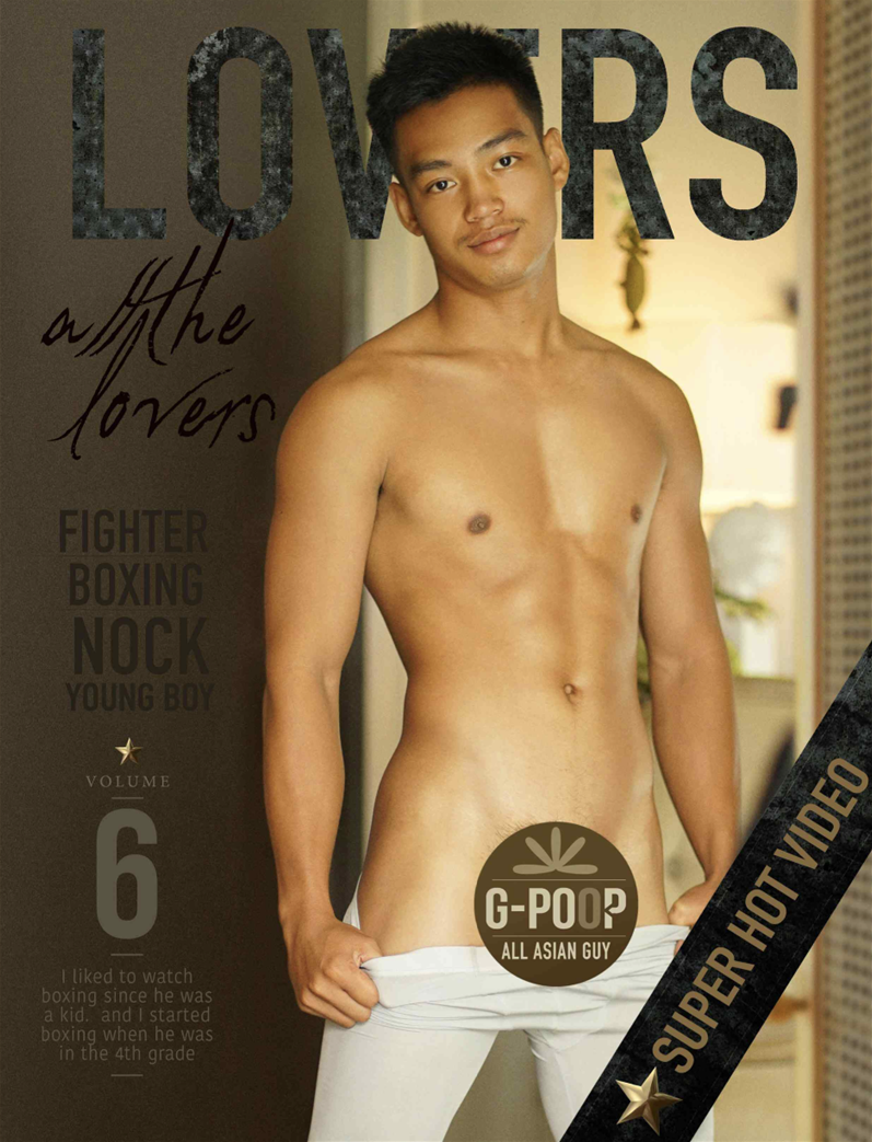 LOVERS VOL.06 EBOOK ศูนย์รวมคลิปเกย์เอเชีย01