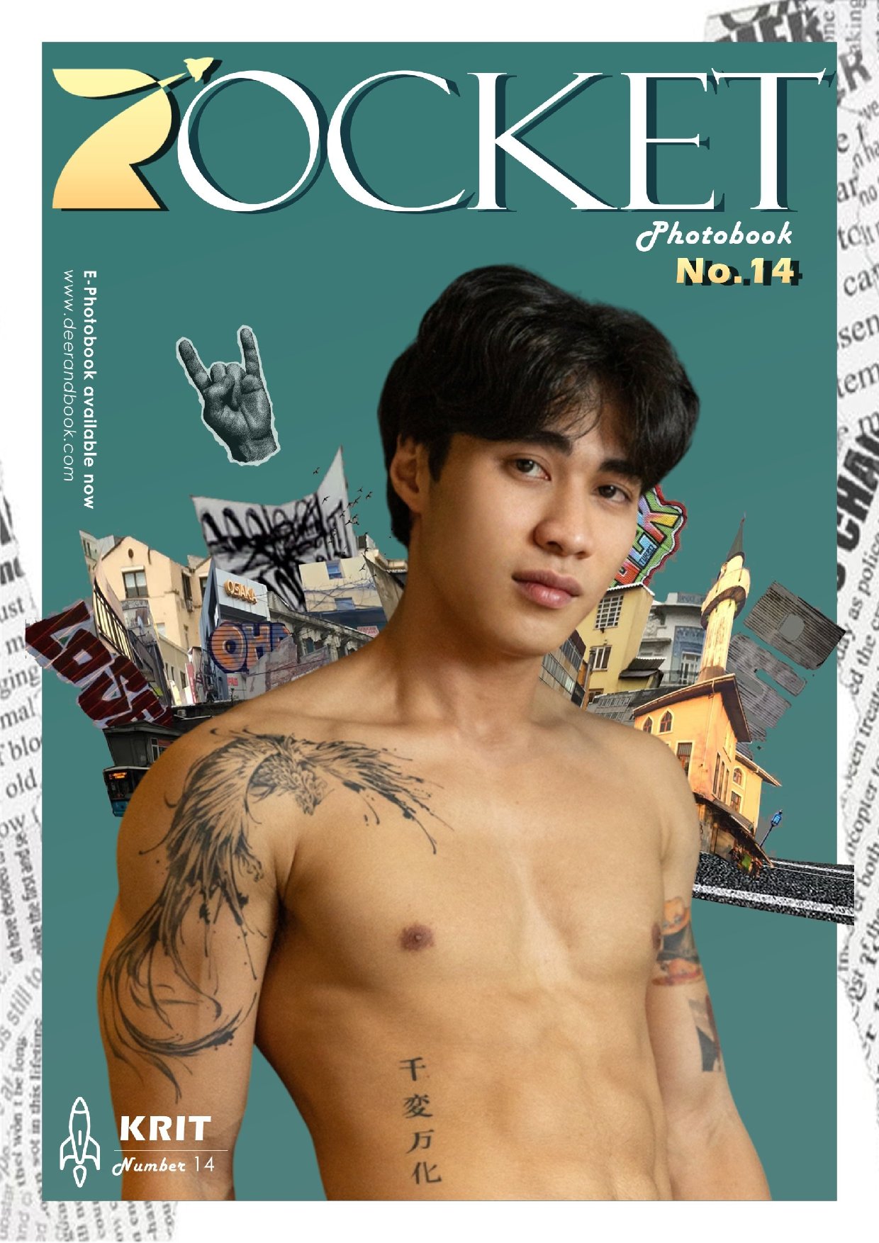 ROCKET-PHOTOBOOK-NO.14-EBOOK-ศูนย์รวมคลิปเกย์เ01.jpg