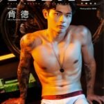 หนุ่มจีนสุดหล่องานดีแก้ผ้าอาบน้ำโชว์ควย (คลิปวิดีโอ)