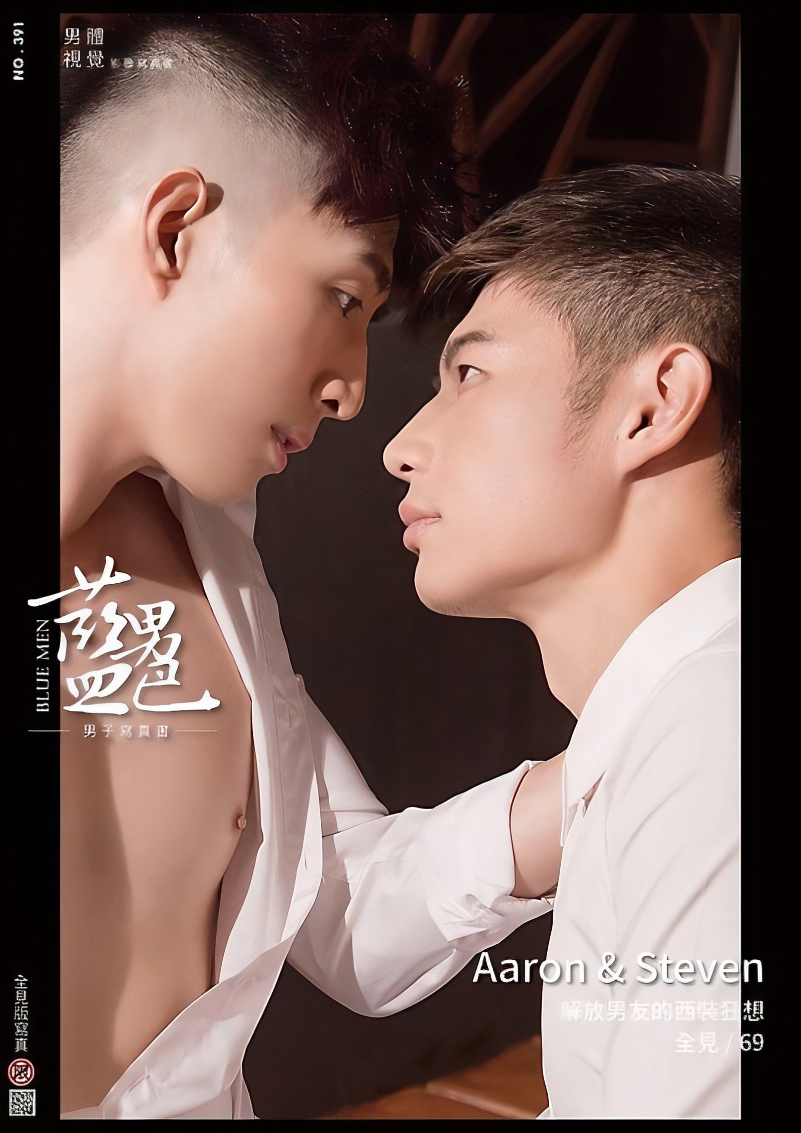 PRIVATE VIDEO COLLECTION NO.48