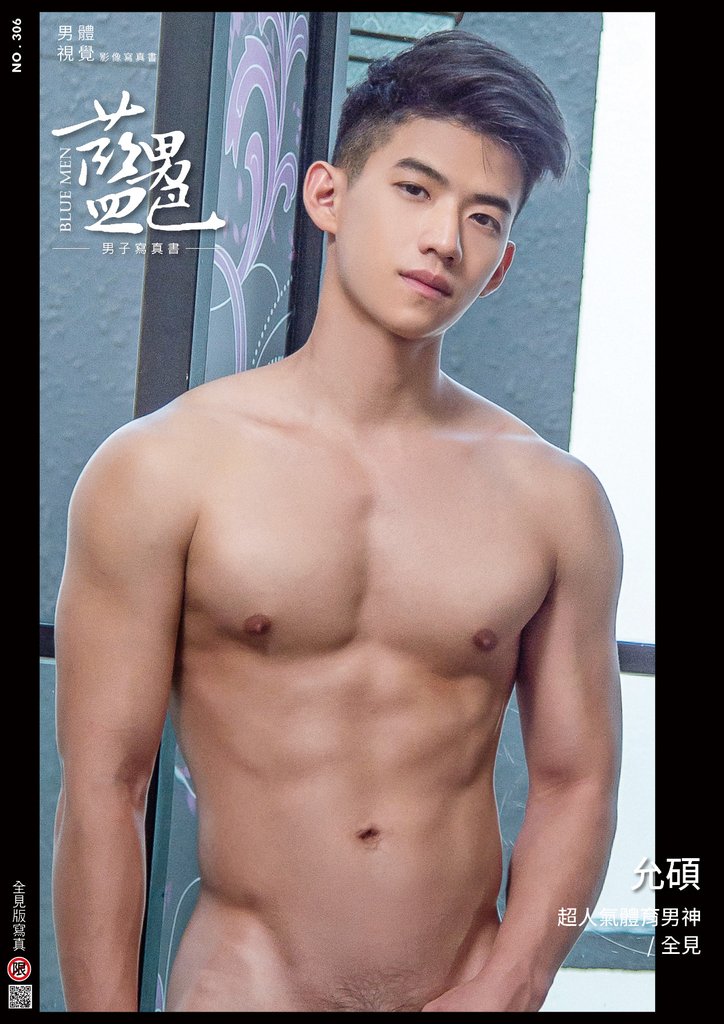 TASTY NO.01 [EBOOK]